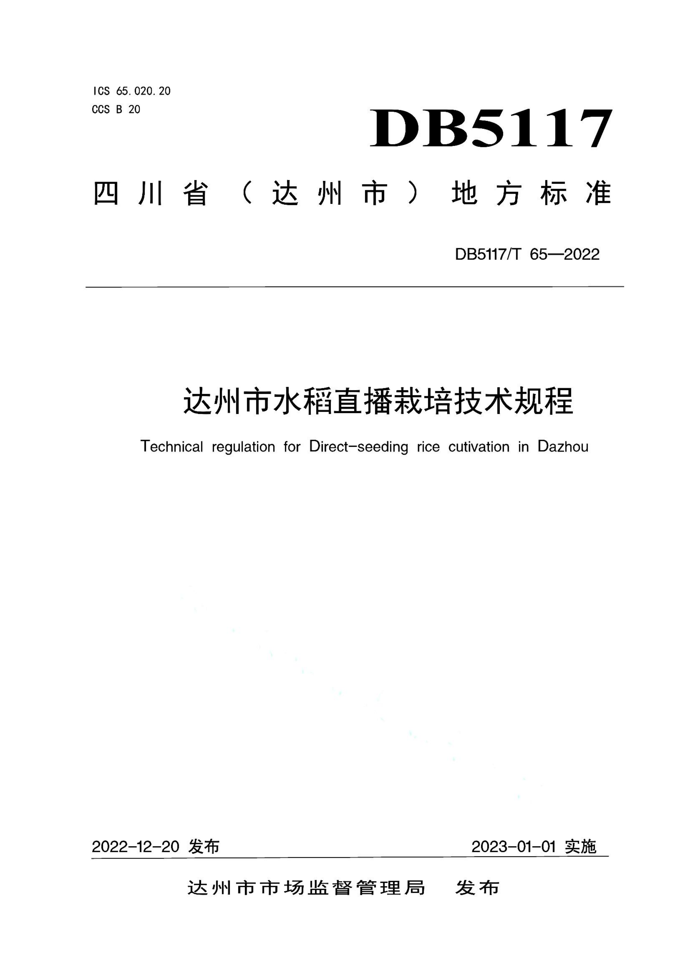 资源详情图